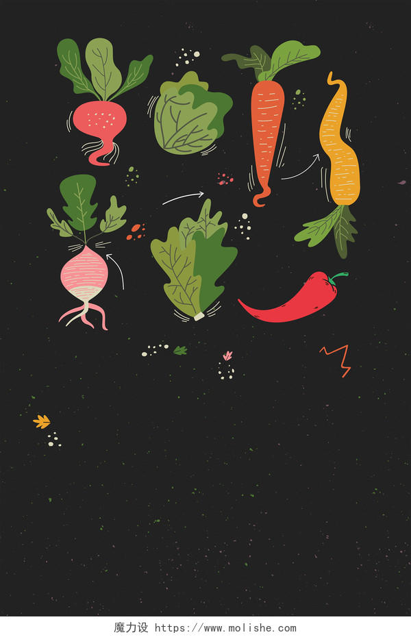 卡通蔬菜水果超市促销黑色背景海报宣传